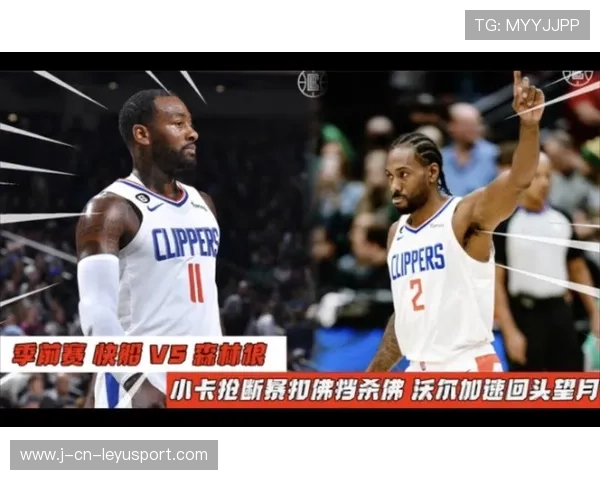 乔治回头望月中投得手，快船连续打成高质量回合